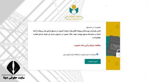 دریافت وام هنرکارت